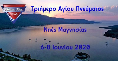 Τριήμερο Αγίου Πνεύματος στις Νηές - Banner Εκδήλωσης Facebook_01.jpg